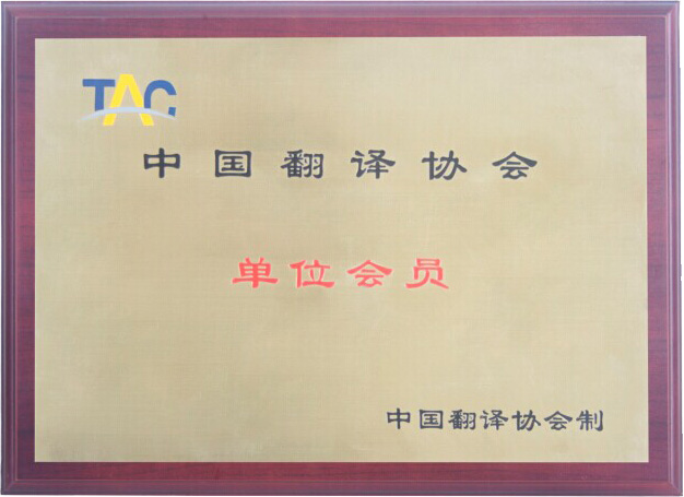 CA88(中国区)唯一官方网站