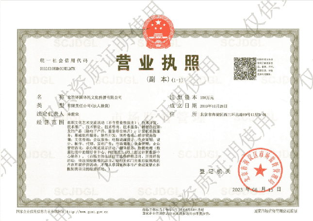 CA88(中国区)唯一官方网站