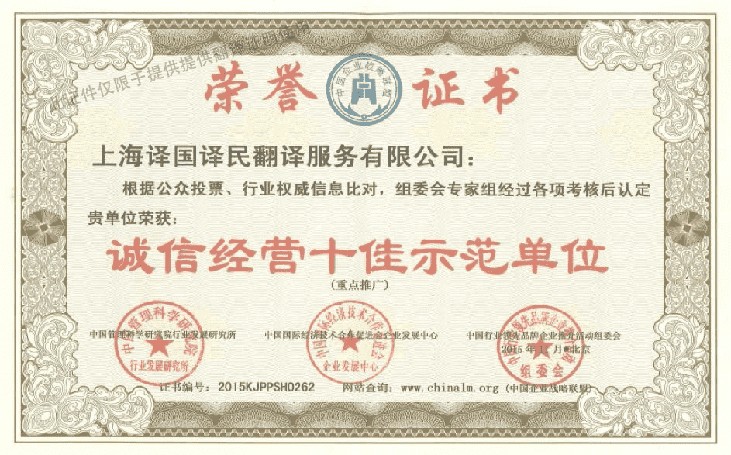CA88(中国区)唯一官方网站