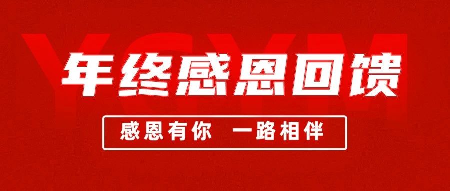 CA88(中国区)唯一官方网站