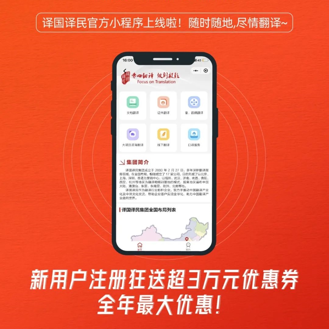 CA88(中国区)唯一官方网站