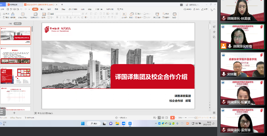 CA88(中国区)唯一官方网站