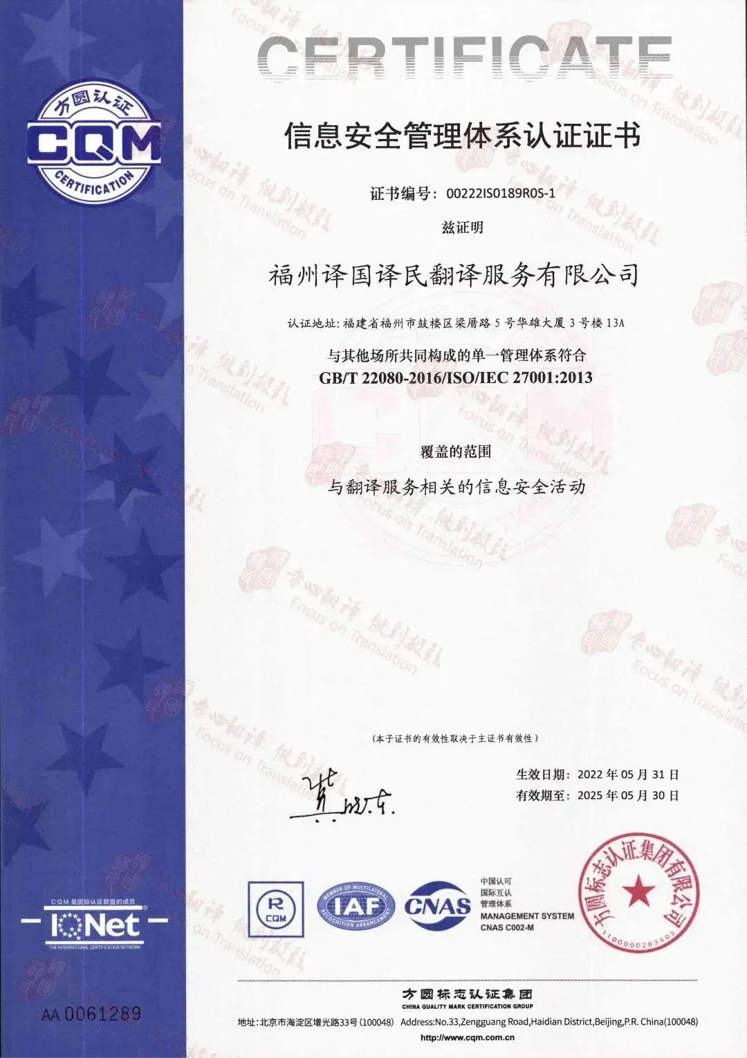 CA88(中国区)唯一官方网站