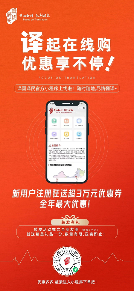 CA88(中国区)唯一官方网站