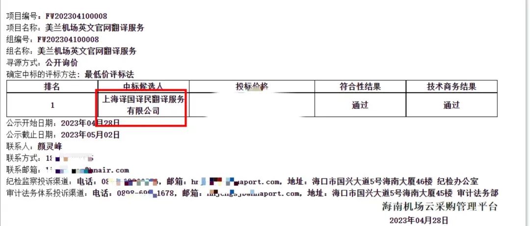 CA88(中国区)唯一官方网站