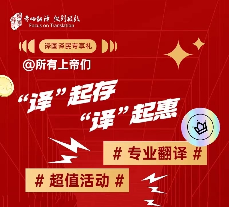 CA88(中国区)唯一官方网站