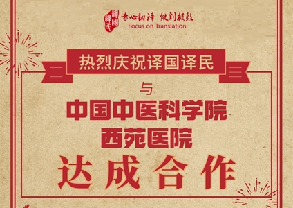CA88(中国区)唯一官方网站