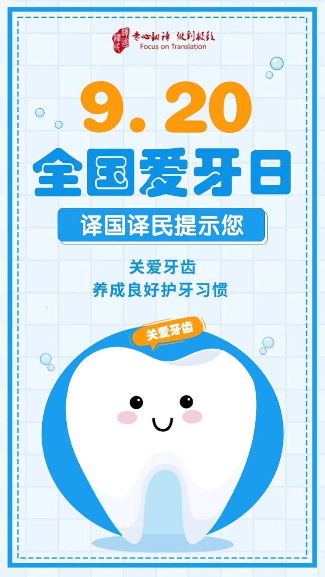 CA88(中国区)唯一官方网站