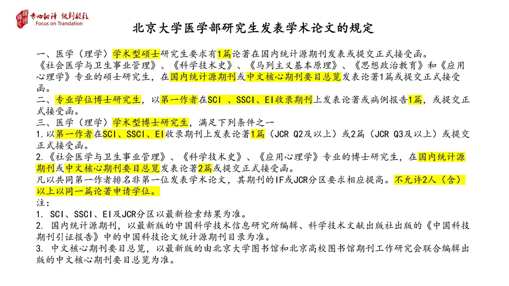 CA88(中国区)唯一官方网站