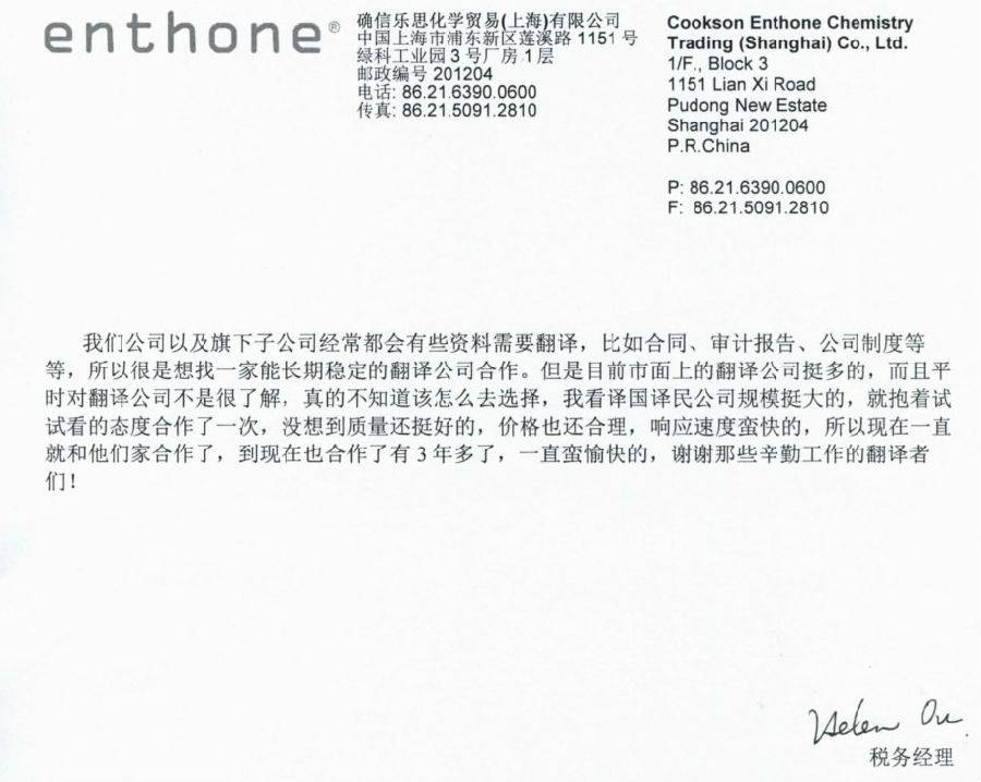 CA88(中国区)唯一官方网站