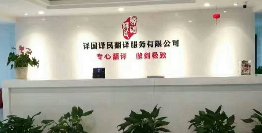 CA88(中国区)唯一官方网站